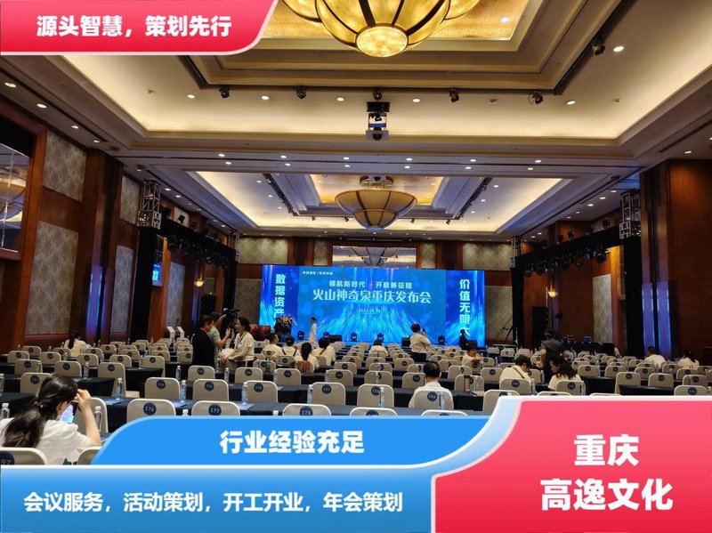 演出执行业的新风向标：从幕后走向台前