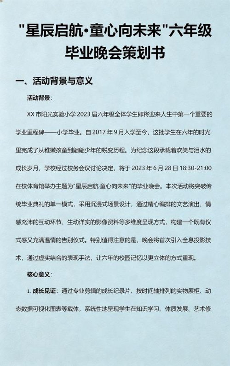 艺术交流：开启文化的交融之旅